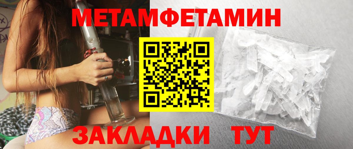 АМФЕТАМИН Premium Алушта