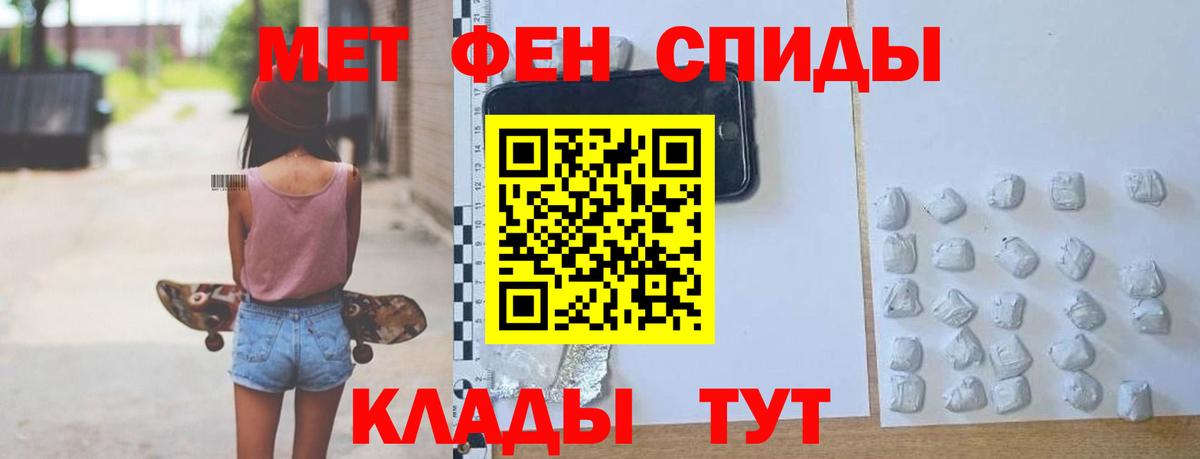 Алушта  Amphetamine  Вход с VPN  Amphetamine  Amphetamine 98% 