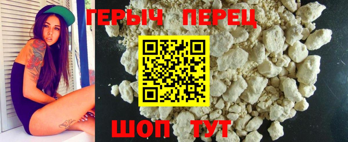 Алушта  ГЕРОИН гречка  Вход с VPN 