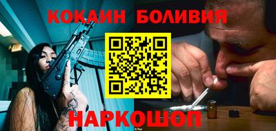мефедрон VHQ Рыбинск