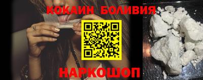 мефедрон VHQ Рыбинск