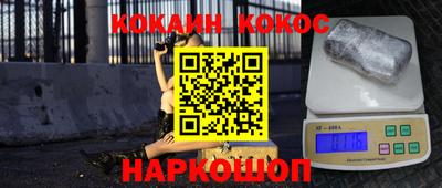 мефедрон VHQ Рыбинск