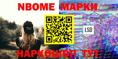 мефедрон VHQ Рыбинск