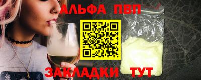крисы Рязань