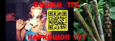мефедрон VHQ Рыбинск