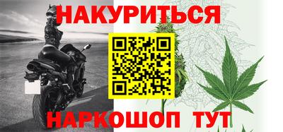 мефедрон VHQ Рыбинск