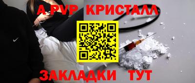a pvp Рузаевка