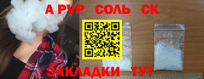 крисы Рязань