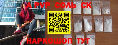 мефедрон VHQ Рыбинск