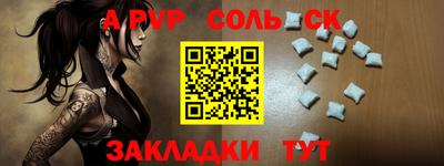 мефедрон VHQ Рыбинск