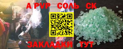 крисы Рязань