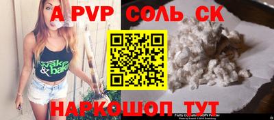 a pvp Рузаевка