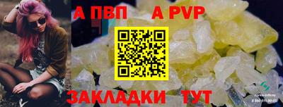 мефедрон VHQ Рыбинск
