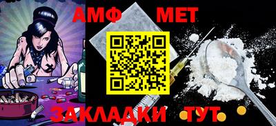 мефедрон VHQ Рыбинск