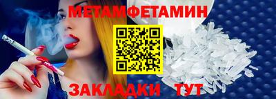 мефедрон VHQ Рыбинск