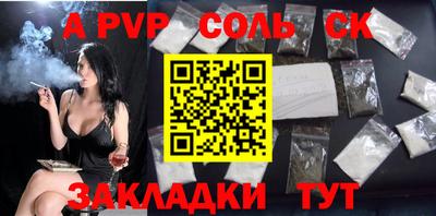 мефедрон VHQ Рыбинск