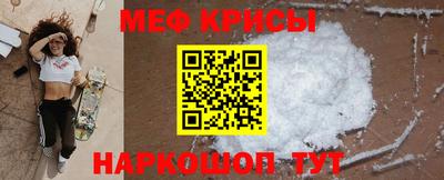 крисы Рязань
