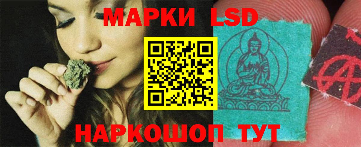 LSD-25 экстази кислота Алушта