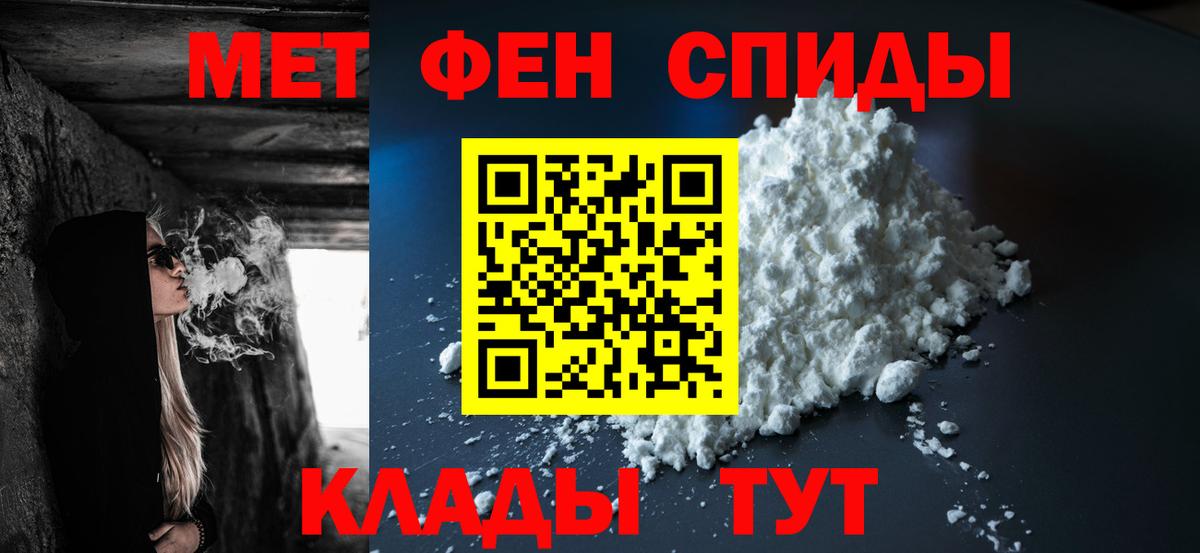 Первитин Декстрометамфетамин 99.9%  Метамфетамин  Алушта  Вход с VPN  Первитин Декстрометамфетамин 99.9% 