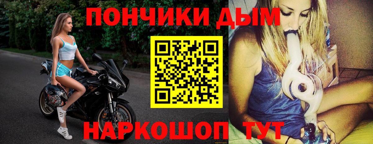 Канабис OG Kush  Марихуана гибрид  Вход с VPN  Алушта  Бошки Шишки AK-47 