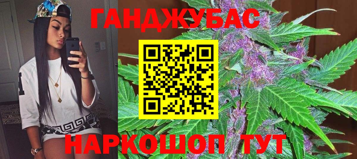 Бошки Шишки LSD WEED Алушта